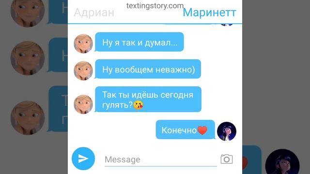 Леди Баг и Кот Нуар встречаются?!♥️🤫 2 часть. смотреть онлайн