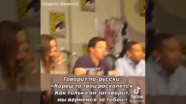 Марк Уолберг говорит по русски смотреть онлайн