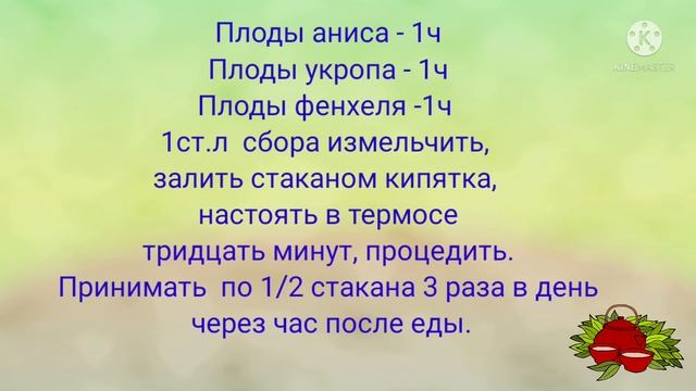 Фитотерапия рецепты. Лактация как увеличить смотреть онлайн