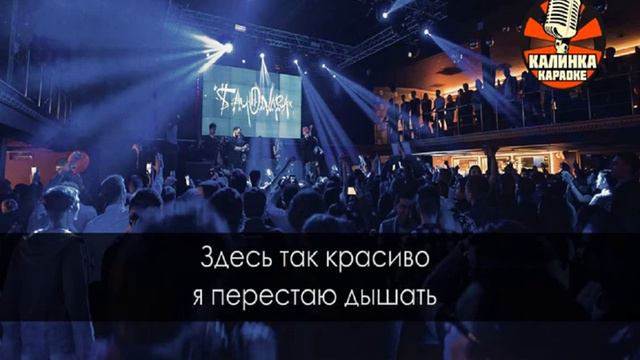 Пою (караоке розовое вино+Мега звезда) смотреть онлайн