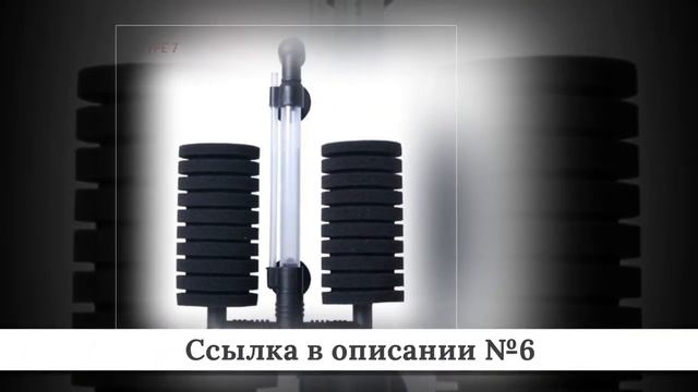 Рейтинг Товаров для рыбок из китая #1 смотреть онлайн