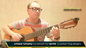 Осенний Вальс (кавер на гитаре) _ Александр Фефелов