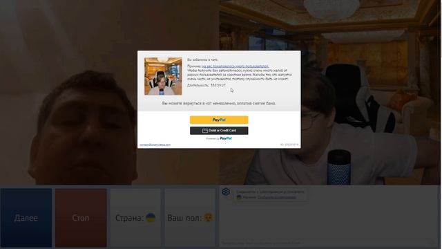 КАШУ ОПЯТЬ ЗАБАНИЛИ (в чат-рулетке) смотреть онлайн