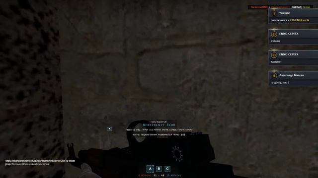 #84. Играем в Insurgency. смотреть онлайн