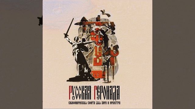 Русский танец "Царевна Васнецова" смотреть онлайн