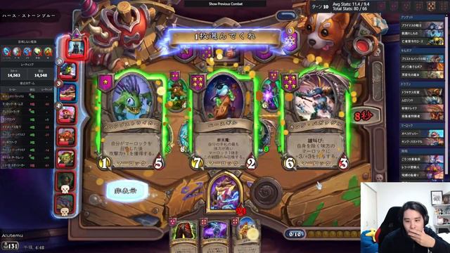 【バトルグラウンド】ETCでマロ構成【Hearthstone Battlegrounds】 смотреть онлайн
