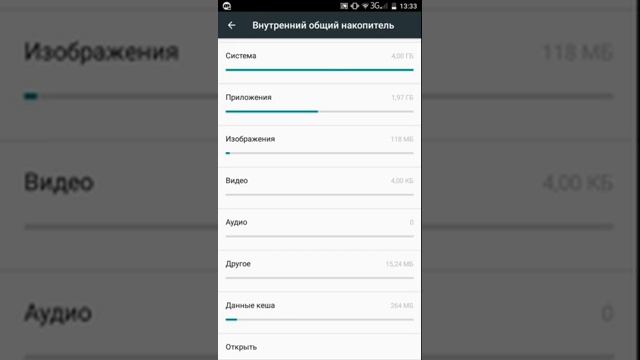 Что делать если нет памяти на телефоне (очистка ничего не удаляя) смотреть онлайн