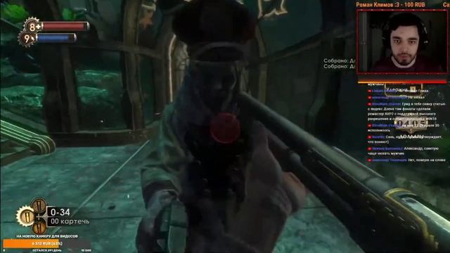 ❗[Bioshock]❗ Потный мужик с гаечным ключом разыскивает маленьких девочек | Стрим от 14.03.2021 смотреть онлайн