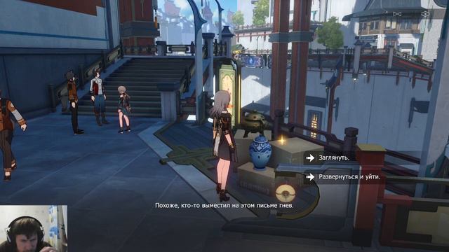 Запись стрима по Honkai: Star Rail №20 смотреть онлайн