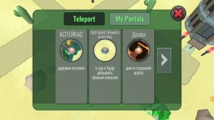 Где искать все руды гибрид животные