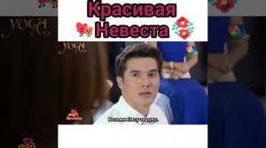 Невестка-Чужестранка