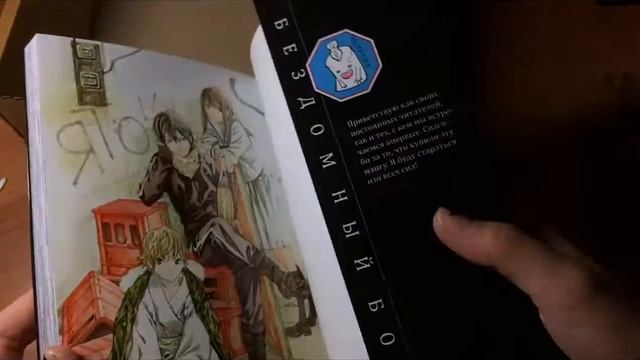 посылка от Fast Anime Studio смотреть онлайн