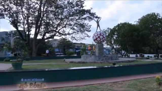 SLT Pura Varuna - Sri Jayawardenapura Kotte Municipal Council смотреть онлайн