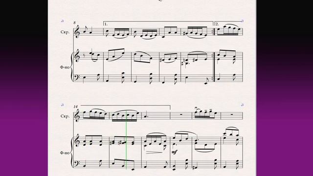 Экспромт 11 Impromptu(Ф-но)/(P-no)Скрипка 3 класс / Violin 3 grade смотреть онлайн