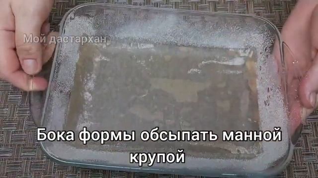 ДОБАВЬТЕ МАНКУ В СГУЩЁННОЕ МОЛОКО! НИКТО НЕ ВЕРИТ ЧТО Я ГОТОВЛЮ ЕГО ТАК ПРОСТО! САМЫЙ УДАЧНЫЙ РЕЦЕП смотреть онлайн