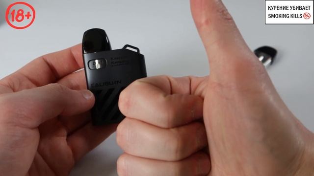 Caliburn AK2 и Caliburn A2 - в чем разница? смотреть онлайн