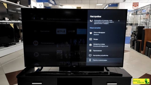 Обзор телевизора Artel 50AU20H (4K / AndroidTV). Отличная картинка, большие возможности.