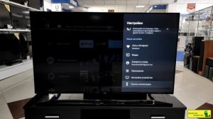 Обзор телевизора Artel 50AU20H (4K / AndroidTV). Отличная картинка, большие возможности.