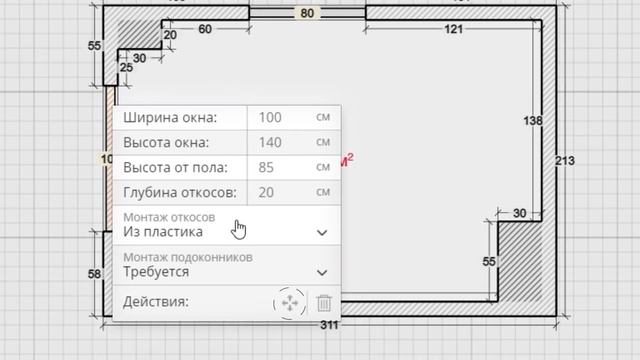 Как нарисовать план в программе Remplanner, видеоинструкция смотреть онлайн