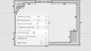 Как нарисовать план в программе Remplanner,  видеоинструкция