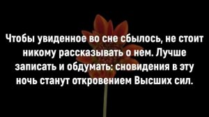 27 мая. Народные приметы и запреты