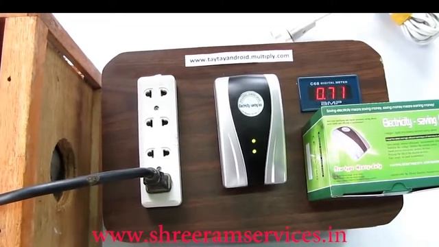 Power Saver Demo Video смотреть онлайн