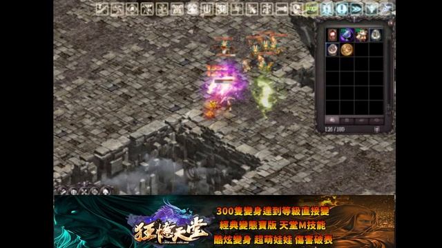 【狂憶天堂３服】http://kuang-yi.play-game.cc/forum.php【直播2023/04/12】遊戲ID：嘎 смотреть онлайн