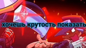 FNF AMONG US V4 - DEAFET на русском