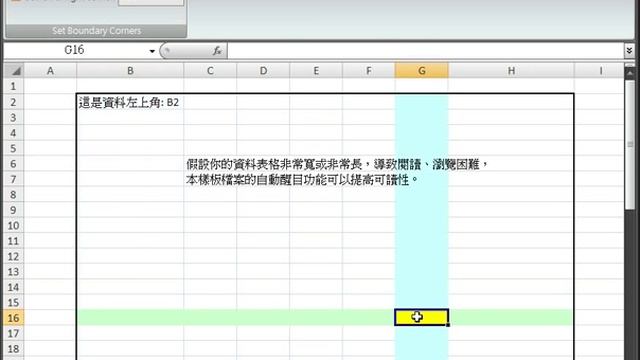 Excel 2007 行列自動醒目功能 (VBA + Ribbon XML) смотреть онлайн