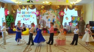 Выпуск. Песня - танец "Катавасия" Коломна детский сад 15 "Светлячок"