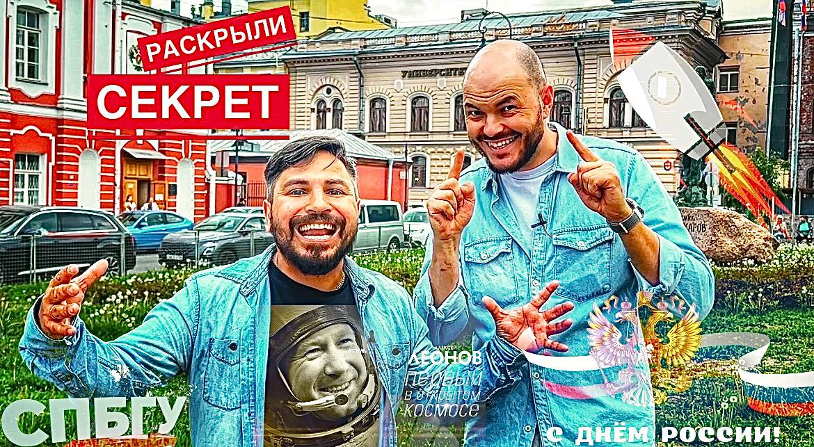 Сколько в РФ космодромов?-раскрыли секрет ко дню России С ПРАЗДНИКОМ !(часть 3)