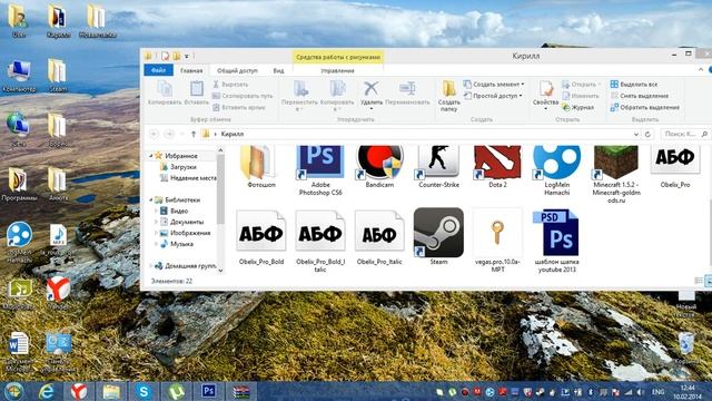Туториал по Adobe Photoshop cs6 #1 как вставить тексты смотреть онлайн