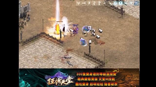 【狂憶天堂３服】http://kuang-yi.play-game.cc/forum.php【直播2023/05/22】遊戲ID：R4 смотреть онлайн