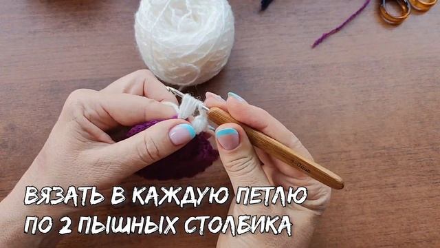 Не выкидывайте остатки красивой пряжи. Из неё можно связать изящную вещь для дома смотреть онлайн