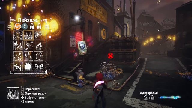 Игра Concrete Genie (Городские духи) - часть 3