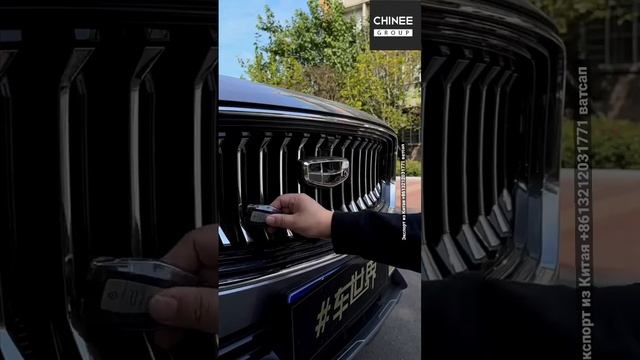 Контакт-тест Geely Monjaro смотреть онлайн