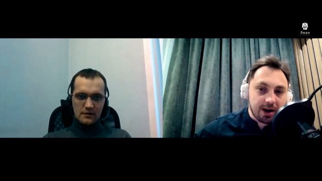 Люди говоря #4. Ранис Усманов. Создатель ресурсного центра | Свой бизнес | Разработка| 1С | смотреть онлайн