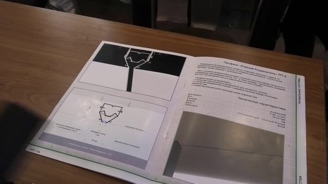 Профиль для шкафа купе в натяжной потолок + профиль "Линейка" смотреть онлайн