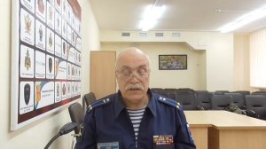Урок «Общие положения и обязанности лиц суточного наряда»