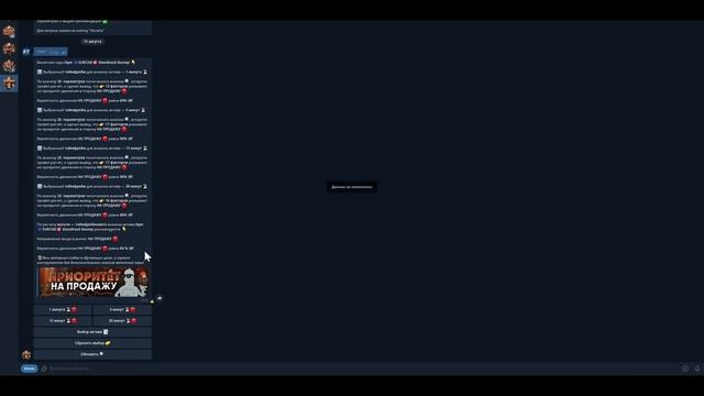 Трейдинг С НУЛЯ для НОВИЧКОВ! Обучение ТРЕЙДИНГУ от А до Я! Трейдинг ! смотреть онлайн