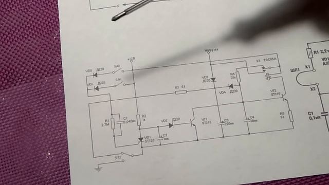 Как сделать Домашнюю сигнализацию на 6 каналов своими руками!!! смотреть онлайн