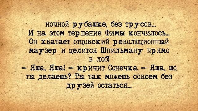 ✡️ 100 Самых Очешуенных Еврейских Анекдотов! Собрание Анекдотов про Евреев! Еврейская Сотка #7 смотреть онлайн