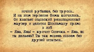 ✡️ 100 Самых Очешуенных Еврейских Анекдотов! Собрание Анекдотов про Евреев! Еврейская Сотка #7