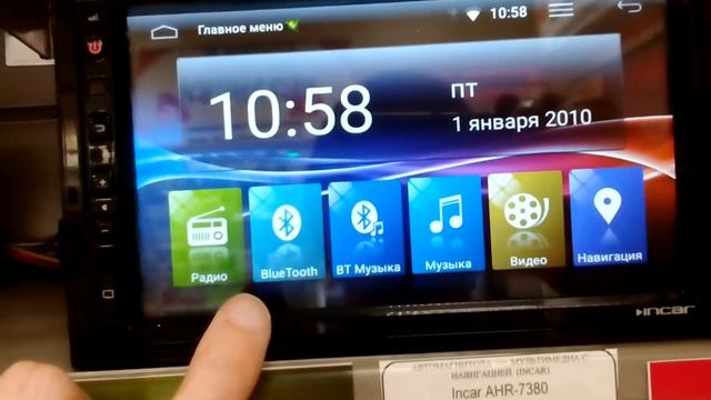 Магнитола Incar AHR-7380 на Android 5.1 смотреть онлайн