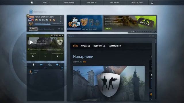 Rocket league смотреть онлайн