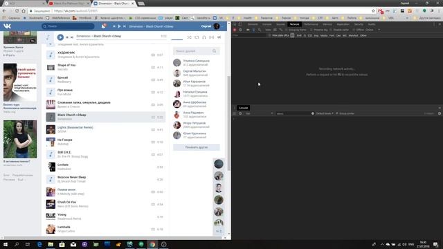 Качаем музыку ВК смотреть онлайн