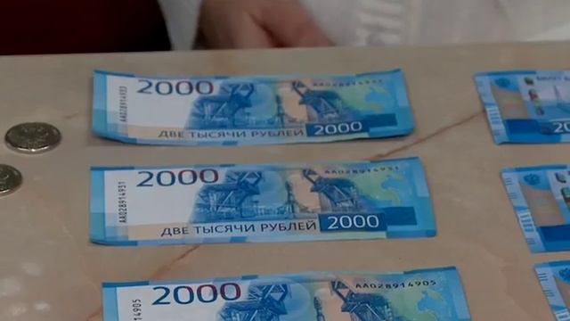 Новые деньги в Коряжме смотреть онлайн