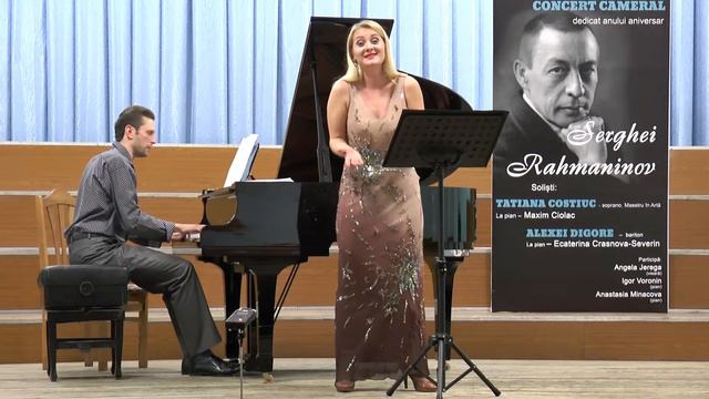 Рахманинов 