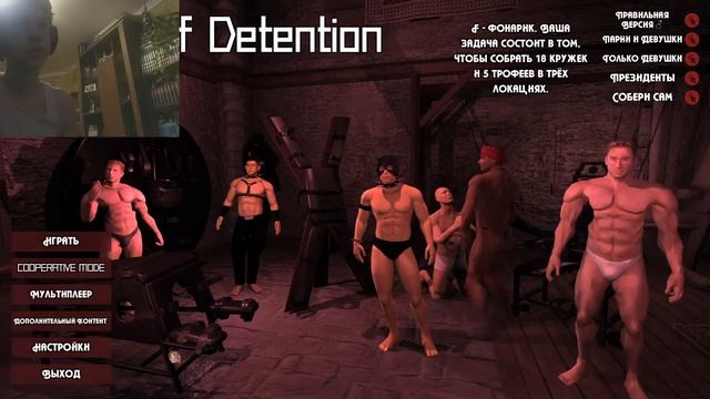 мужская дружба смотреть онлайн