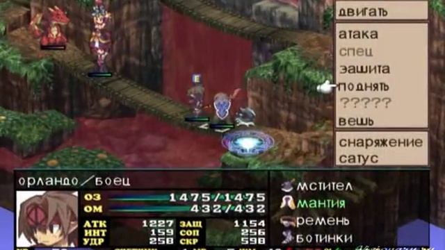 Disgaea 2: Cursed Memories - бой пирамида смотреть онлайн